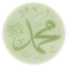 http://almiskeenah.blogsome.com/2008/02/06/durood-9/