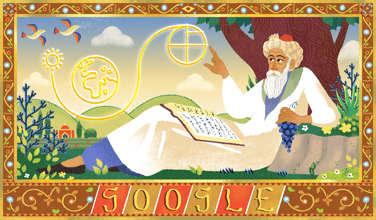 Omar Khayyamâ€™s 971st Birthday